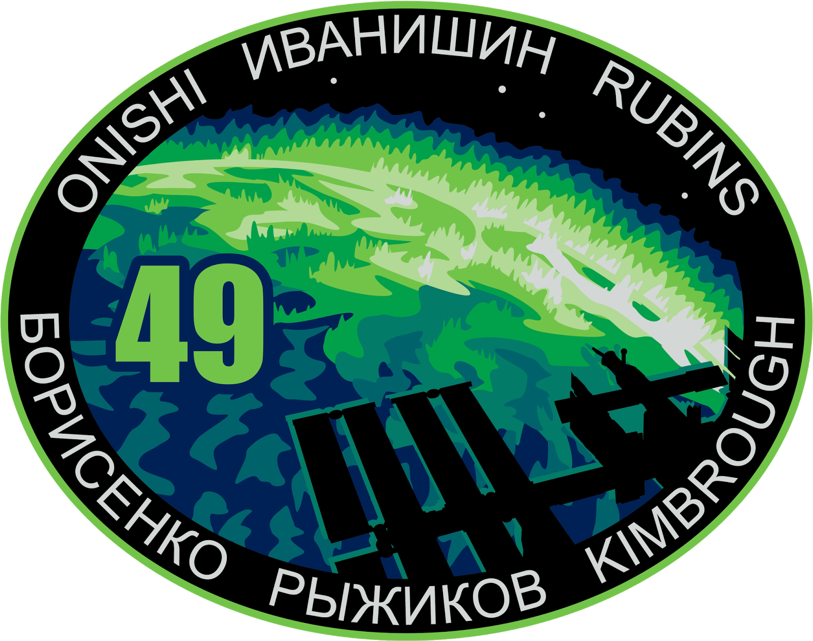 Fire And Water Studies For Space And Earth Benefits - Expedition 49 Mission Patch (1600x1266), Png Download