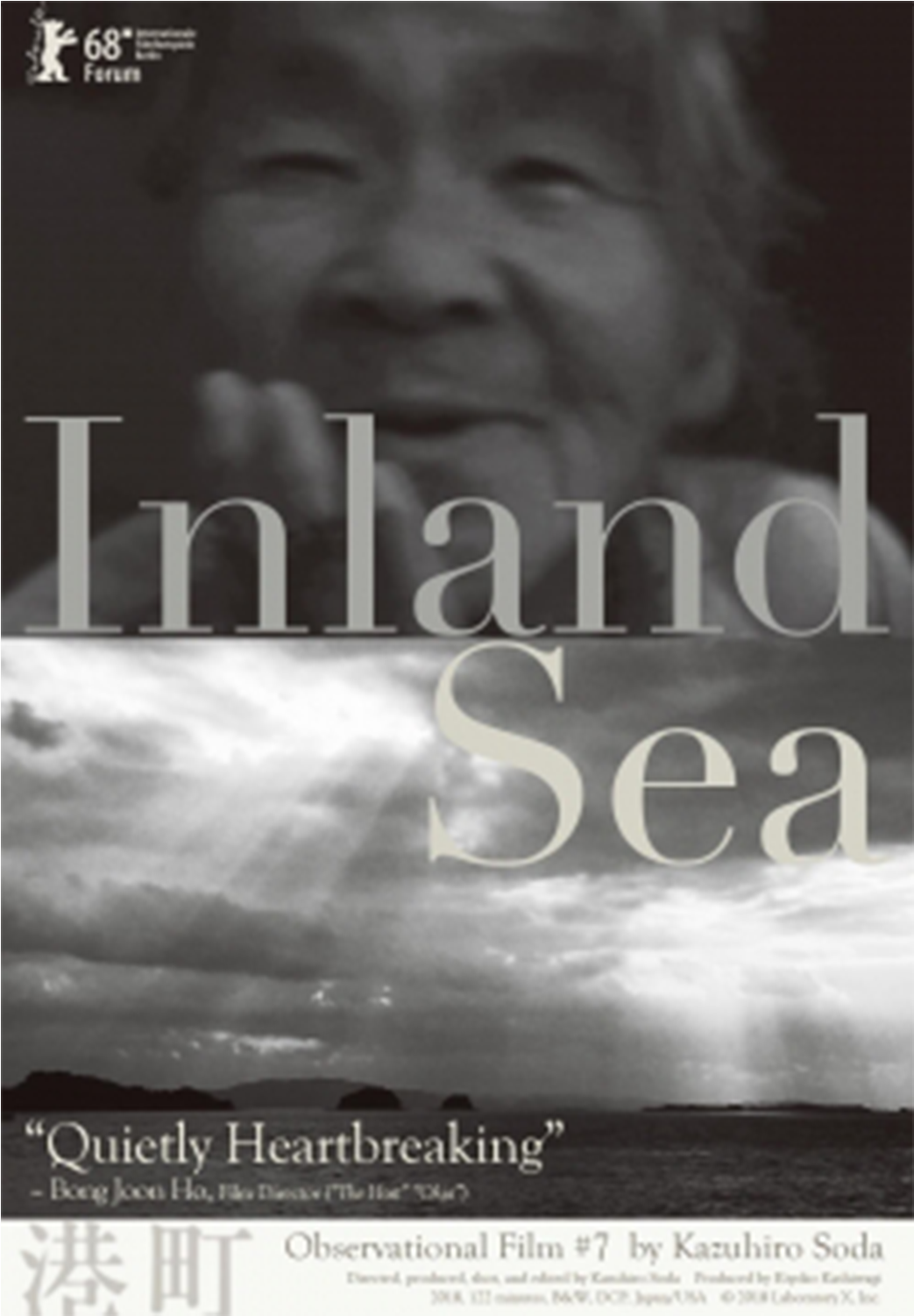 Inlandseaposter - Poster (4500x1500), Png Download