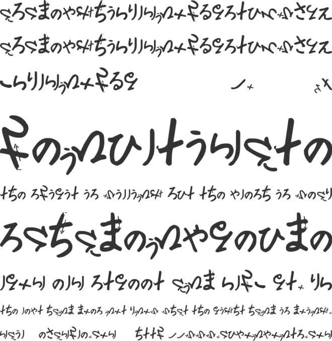 Chinese Troops Waiting At The Border - Calligraphy (660x678), Png Download