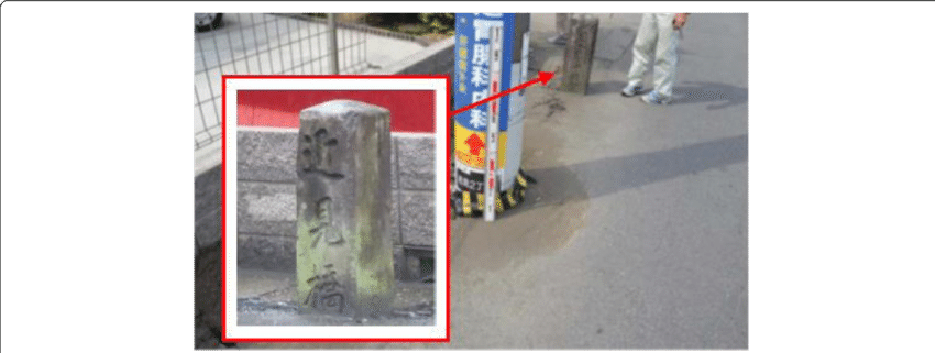 The Guide Pillar Of The Former Chikami Bridge - Common Fig (850x321), Png Download