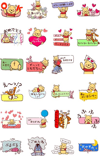 Animated Winnie The Pooh Speech Balloons - Winnie The Pooh Messenger Stickers (420x673), Png Download