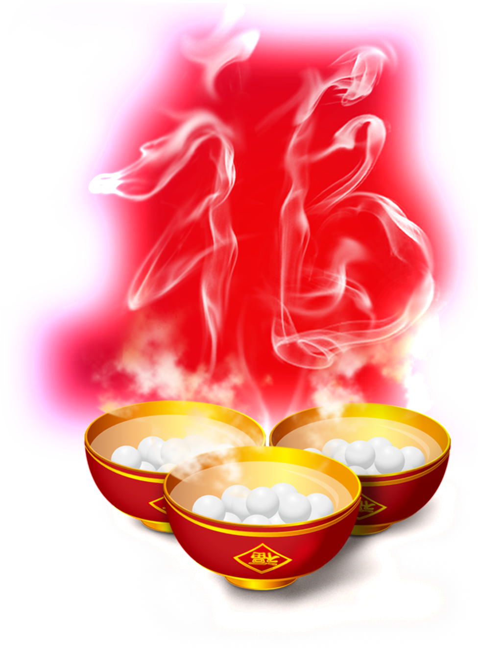 Lantern Festival Dumplings Png Decorative Elements - 元宵 节 祝福 图片 (1024x1326), Png Download
