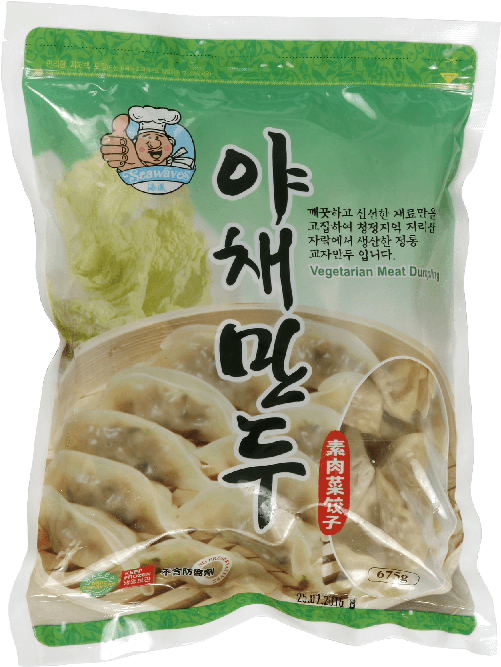 Vegetarian Meat Dumpling - Meat (1200x1200), Png Download