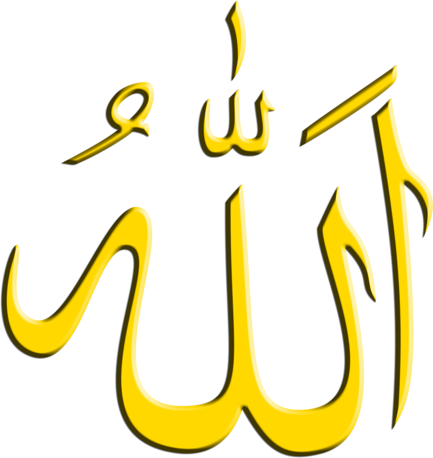Calligraphy (2000x2000), Png Download