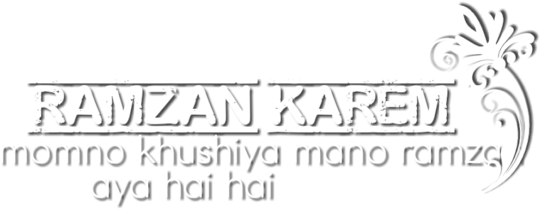 Ramzan Mubarak Text Png Download - Ramzan Mubarak Png Text (1024x1024), Png Download