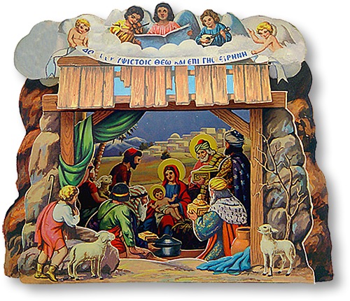 Known As A Fátni, This Vintage 1950s Greek Paper Manger - Victorian Paper Nativity (500x430), Png Download