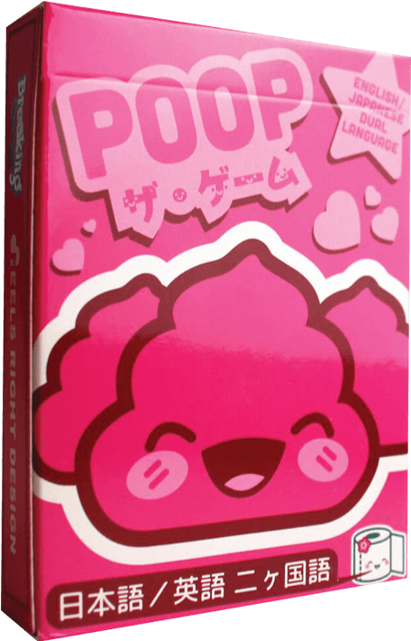 Poop Kawaii Game (709x709), Png Download