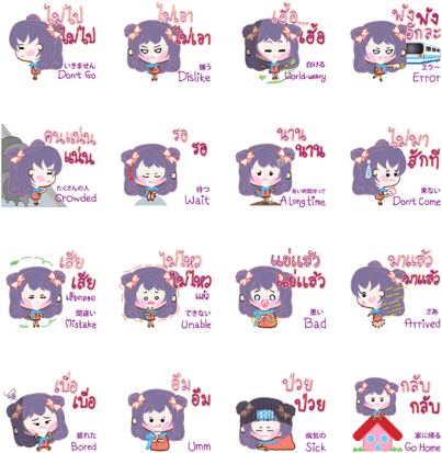 Candy Kawaii Girl - Lavender (420x448), Png Download