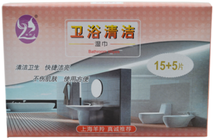 Commercial Household Cleaning Toilet Seat Wipes Flushable - Bathroom (350x350), Png Download