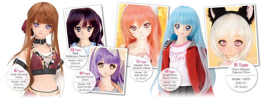 Dollfie Dream Eyes S (900x340), Png Download