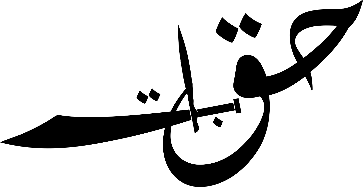 Haq Baat (1482x767), Png Download