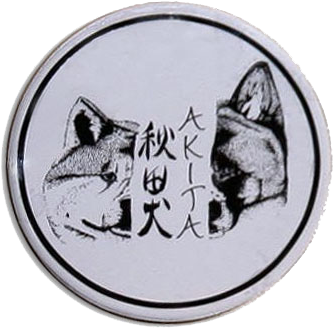 Home About Us Contact Available Akitas Documents Links/information - Akita, Treasure Of Japan [book] (358x356), Png Download