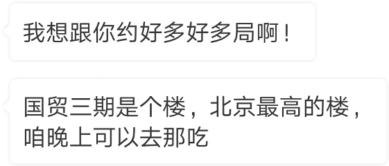 Talk Freetoedit - China Mobile (561x240), Png Download