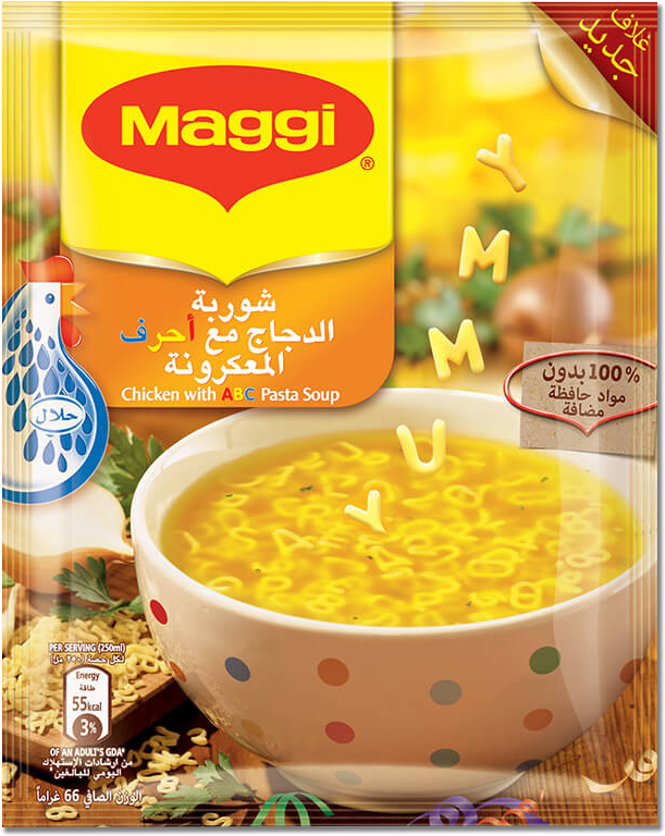 Maggi® Chicken With Abc Pasta Soup - Chicken Noodle Soup Dubai (900x900), Png Download