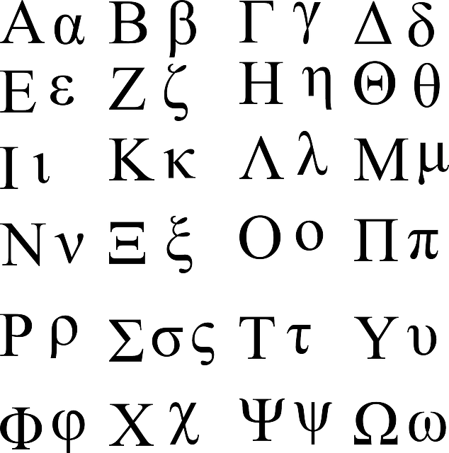 Greek Alphabet - Ancient Greek Alphabet (634x640), Png Download