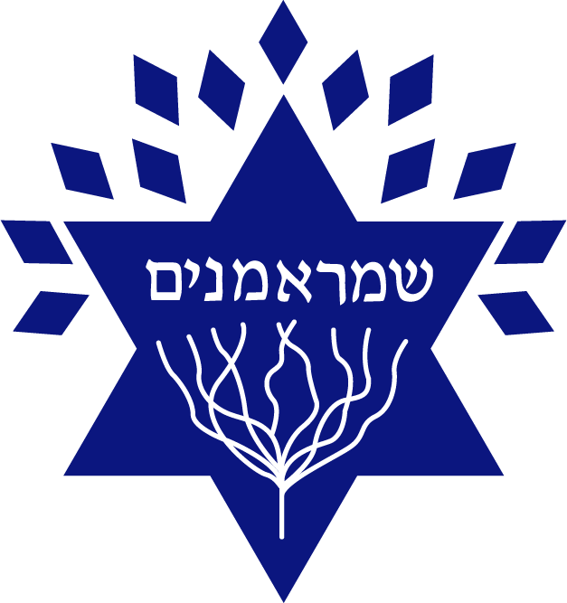 Star - Emblem (627x667), Png Download