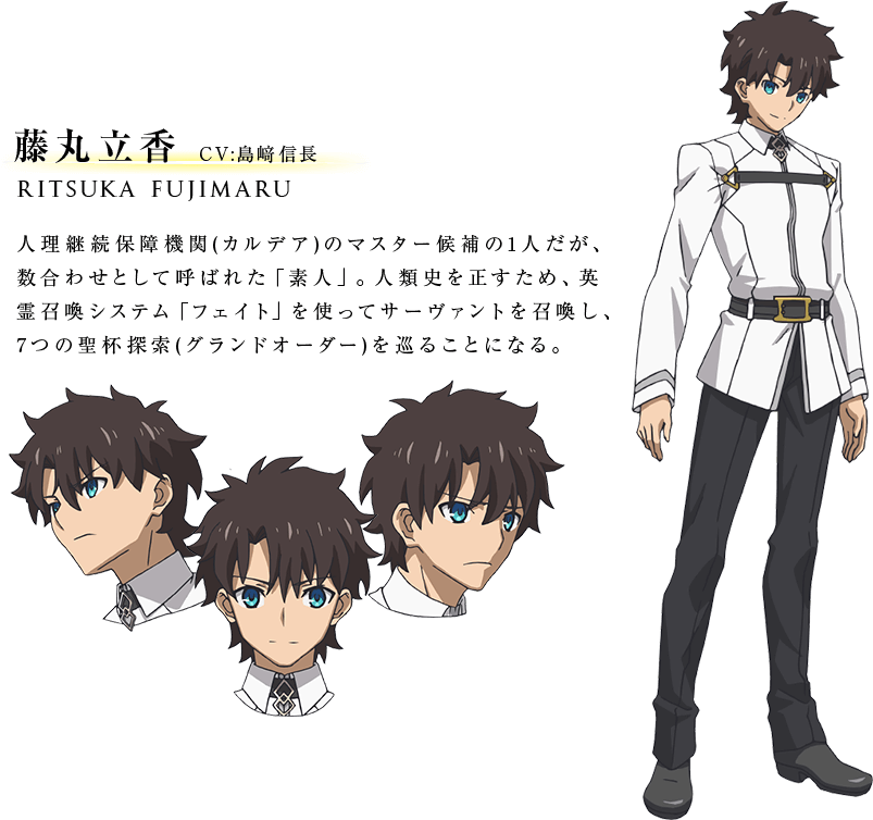 Ritsuka Fujimaru Lay-duce Character Sheet - Fate Grand Order First Order Characters (1100x808), Png Download