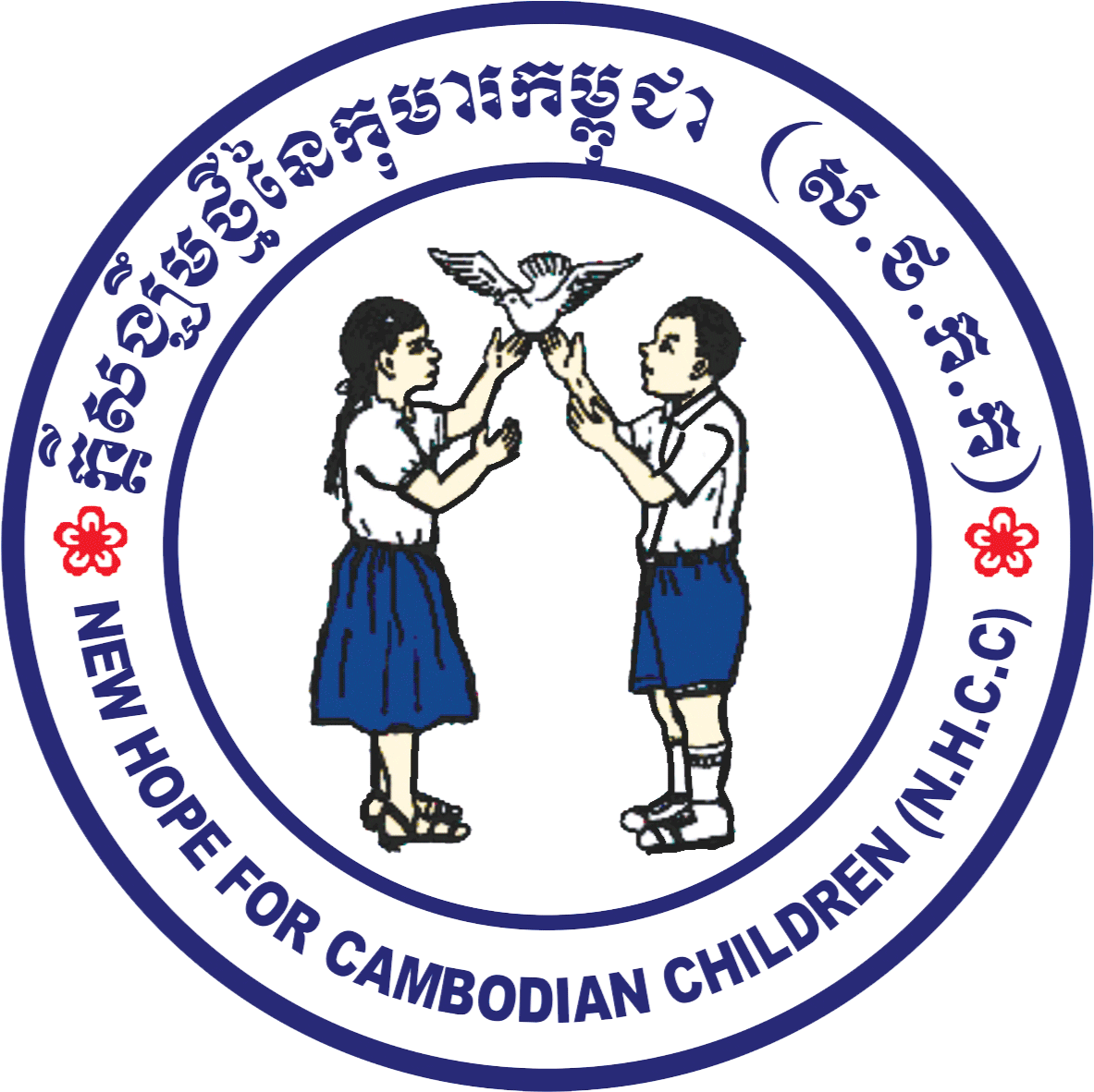 New Hope For Cambodian Children - Freedom Of Information Logo (1426x1437), Png Download