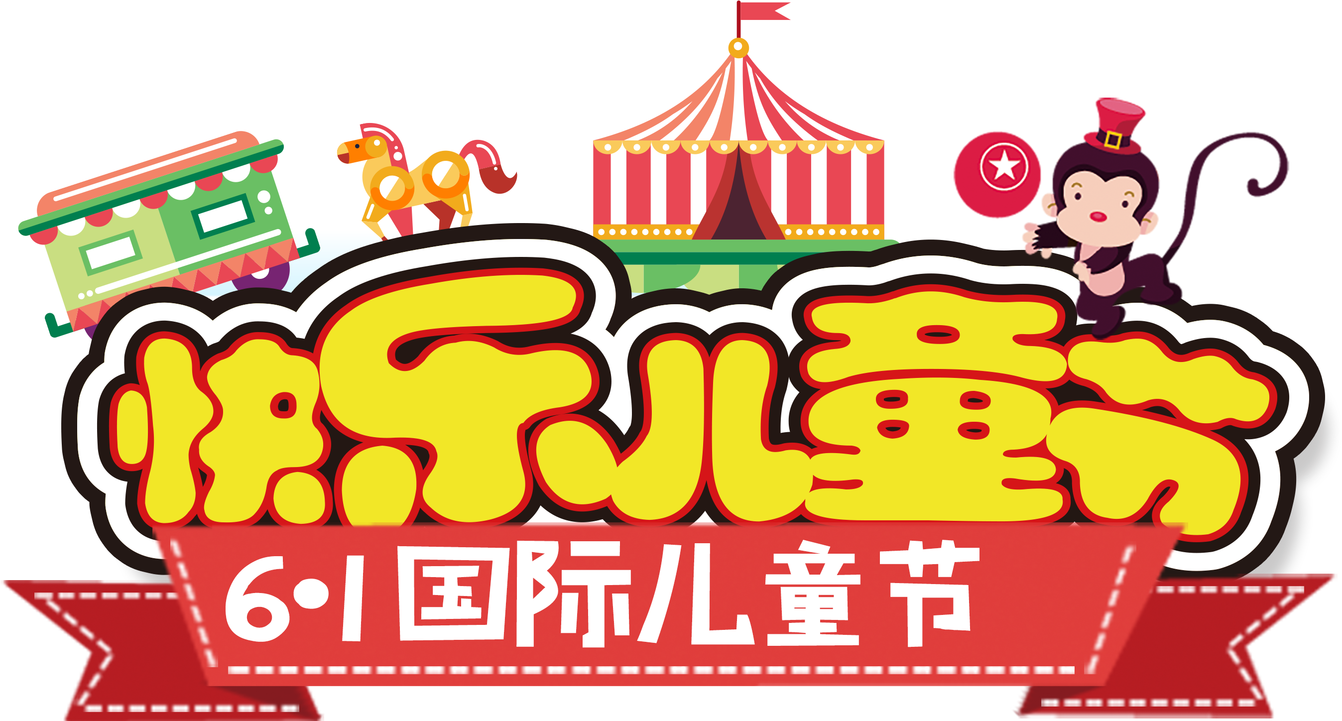 Palabras De Arte Para Niños Felices - Children's Day (3054x2000), Png Download