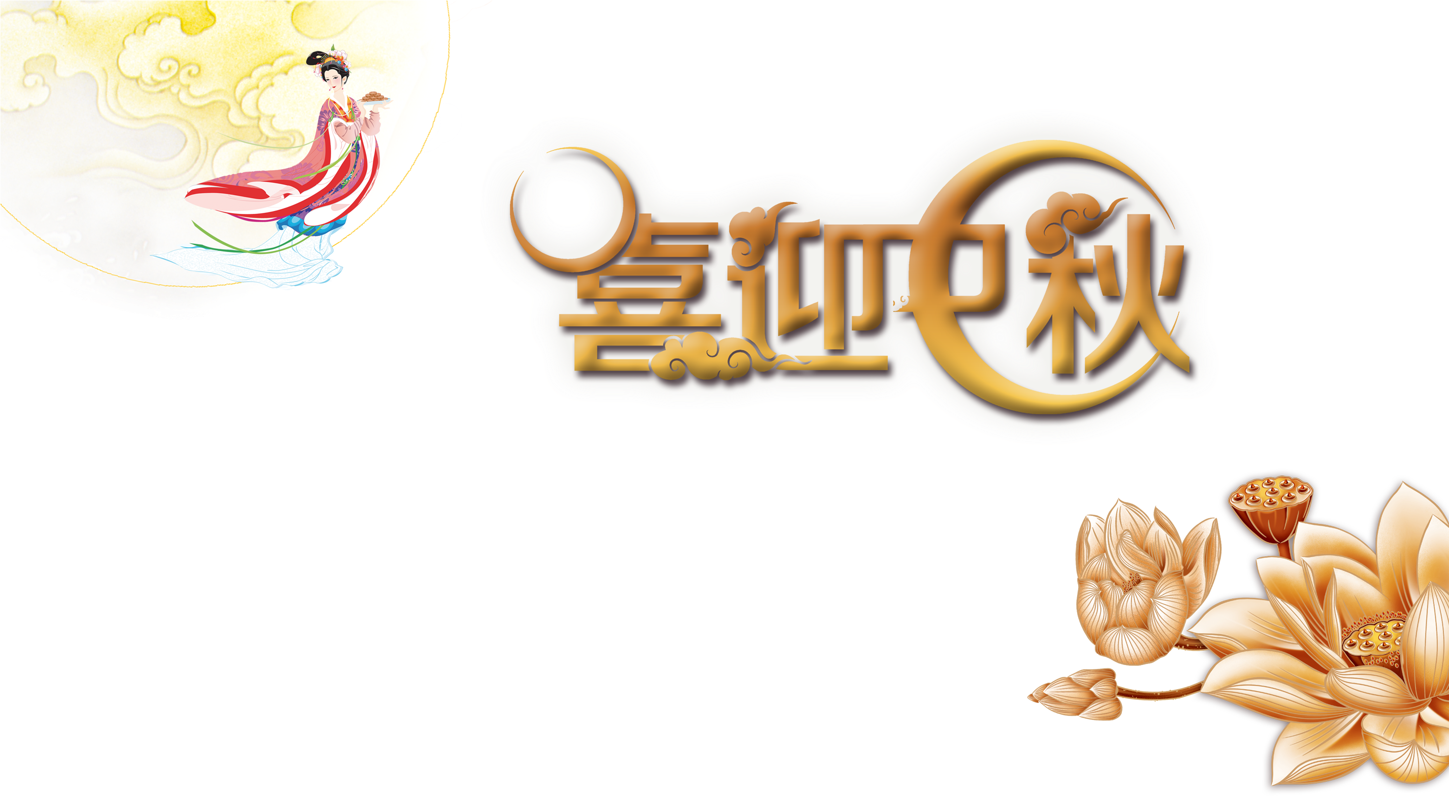 Bem-vindo M - Festival (2953x1784), Png Download