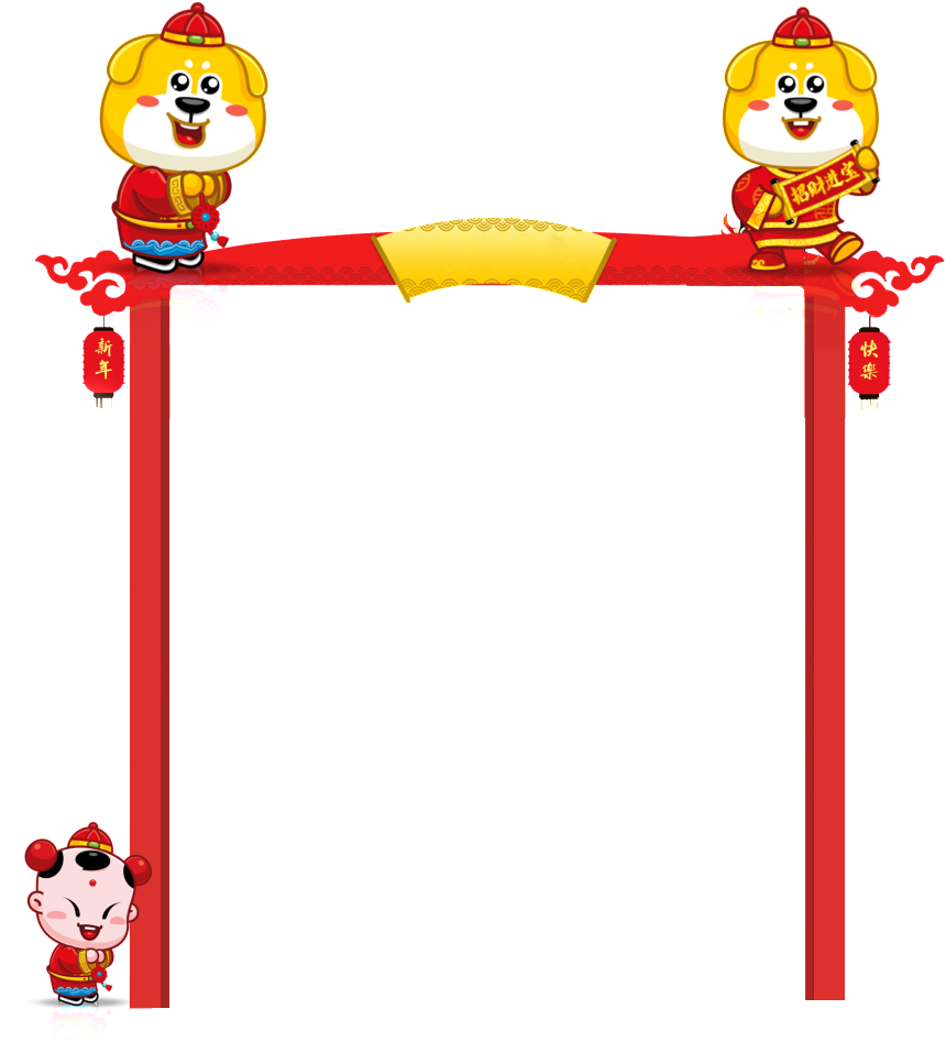 Red Festive Chinese Style Door Frame Decoration Vector - Door Frames (1024x1102), Png Download