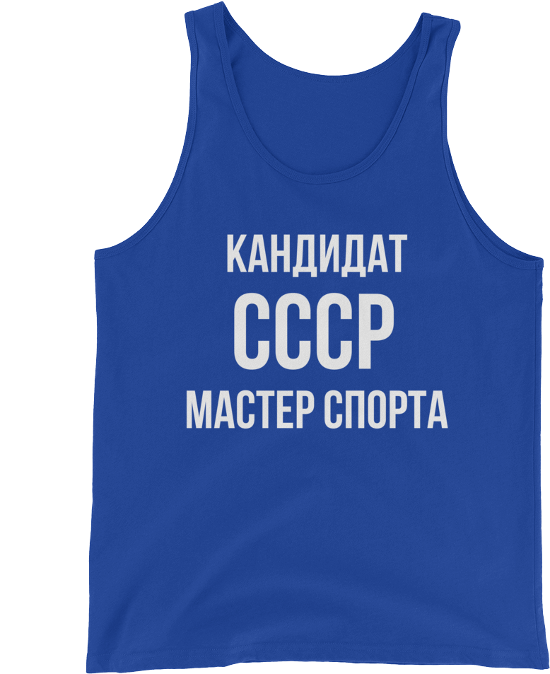 Soviet Sport Tank Top - Active Tank (1000x1000), Png Download