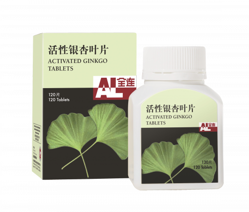 Al Activated Ginko1 - Activated Ginkgo Tablets (500x500), Png Download