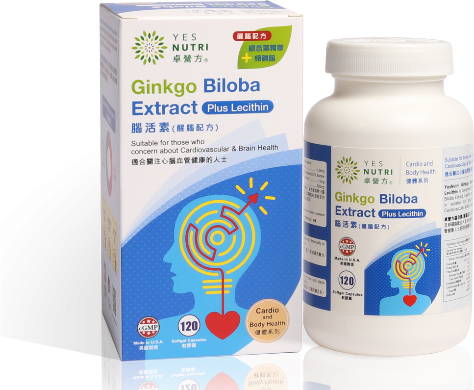 Yesnutri Ginkgo Biloba Extract - Softgel (1120x845), Png Download