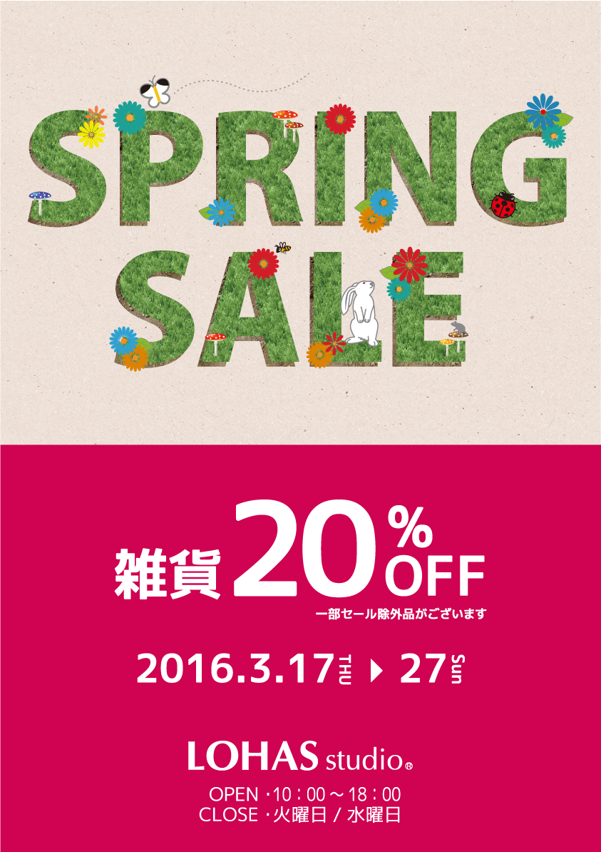 【lohas Studio 全店】 雑貨 Spring Sale ～全品 20%off～｜lohasclub - 雑貨 セール 春 (843x1194), Png Download
