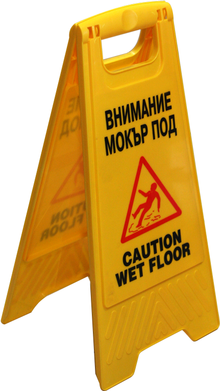 “wet Floor” Sign - Señal De Suelo Mojado (500x844), Png Download