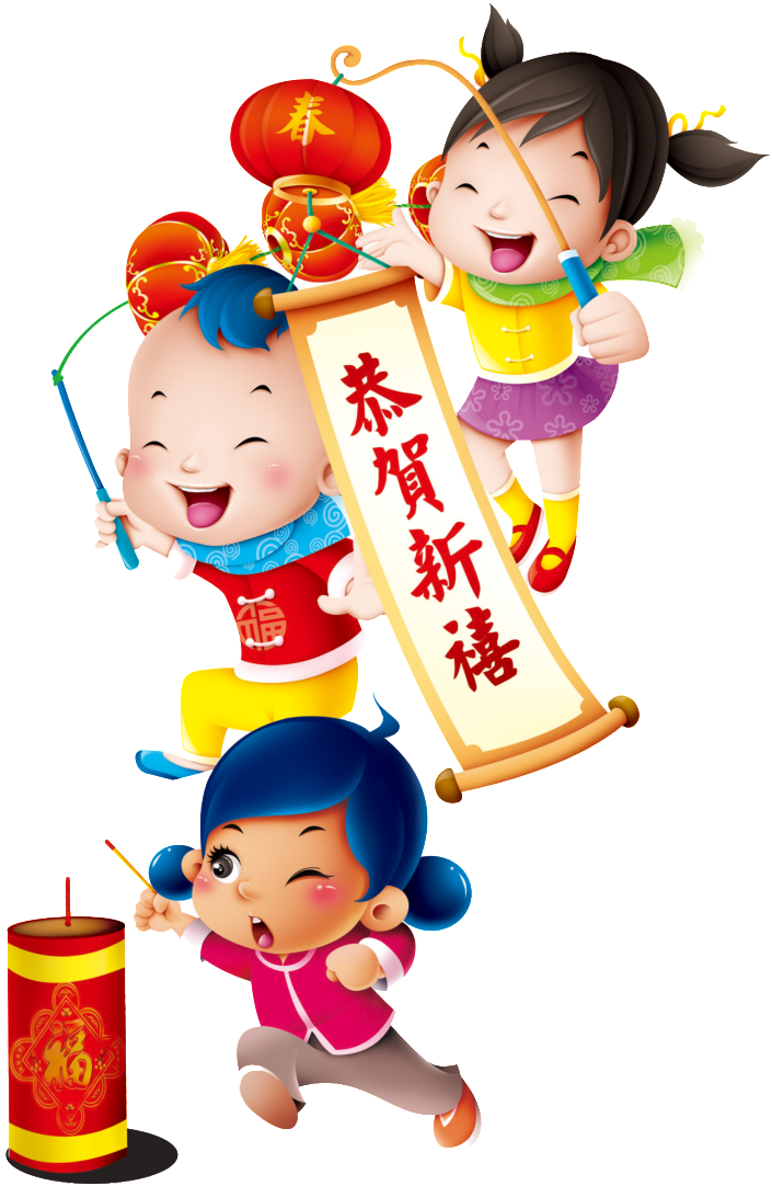 S New Year Element Design About Happy Spring Festival, - 辩论 赛 宣传 海报 (1024x1137), Png Download