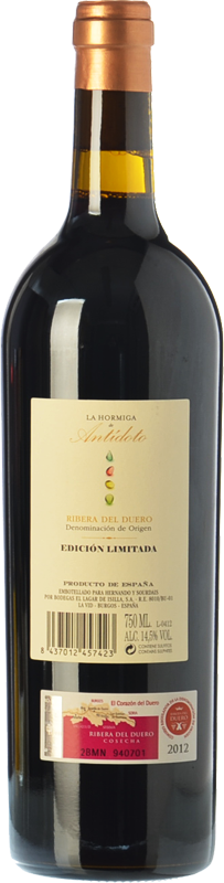 La Hormiga Del Antídoto - Glass Bottle (203x800), Png Download