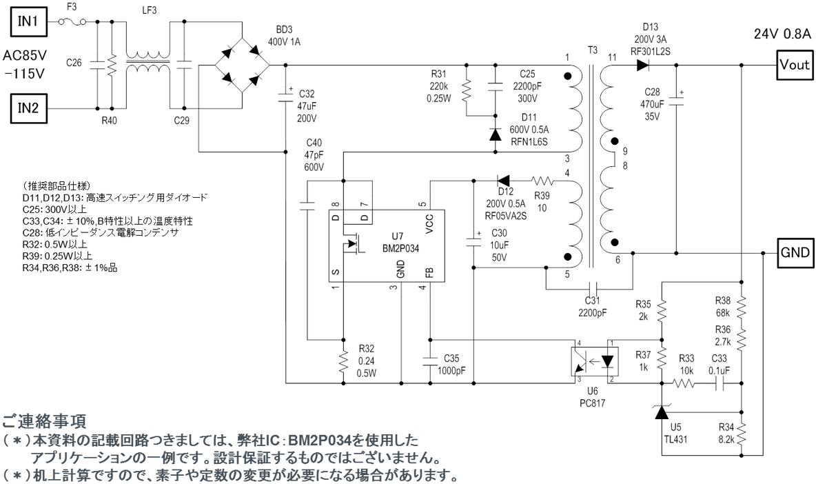Ac/dc (1200x736), Png Download