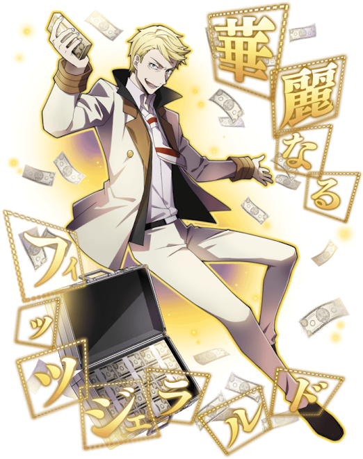 The Great Gatsby - Francis Scott Fitzgerald Bungou Stray Dogs Png (530x749), Png Download