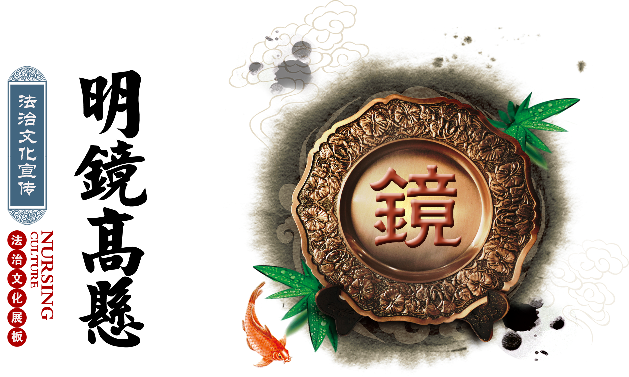 Mirror High Hanging Art Party Building Legal System - Art (2953x1788), Png Download