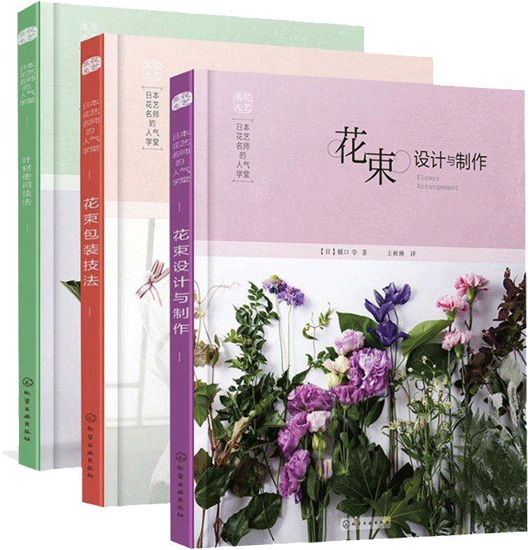 Lightbox Moreview - 花艺 一 千 零 一 夜 (800x800), Png Download