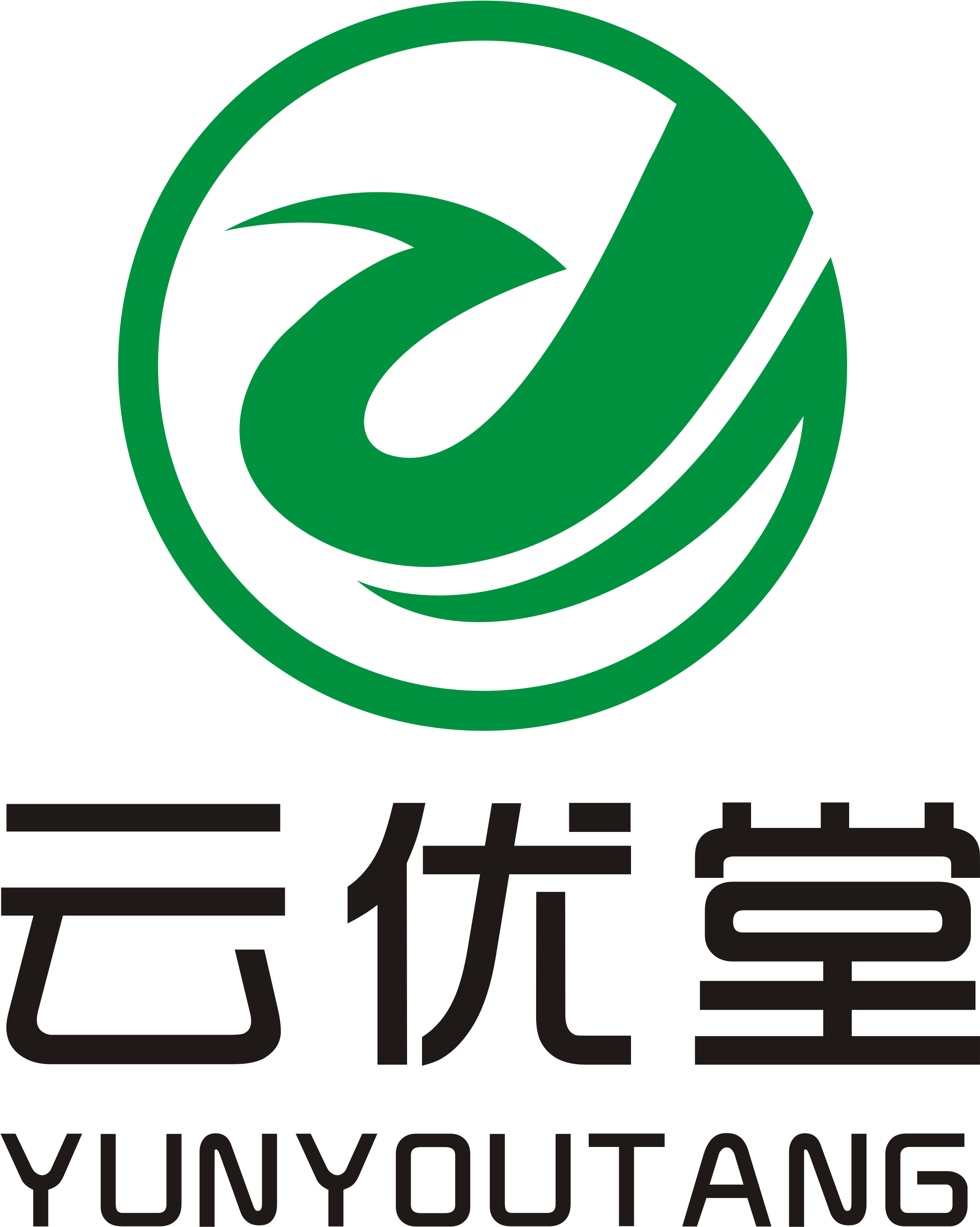 Chinese Food Wholesale Sichuan Spicy Food Condiment - Legend Of Yunxi (3718x3718), Png Download