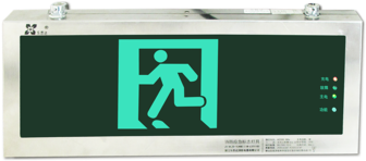 Tri-proof Exit Sign Board For Fire Emergency Warning - Exit Sign (350x350), Png Download