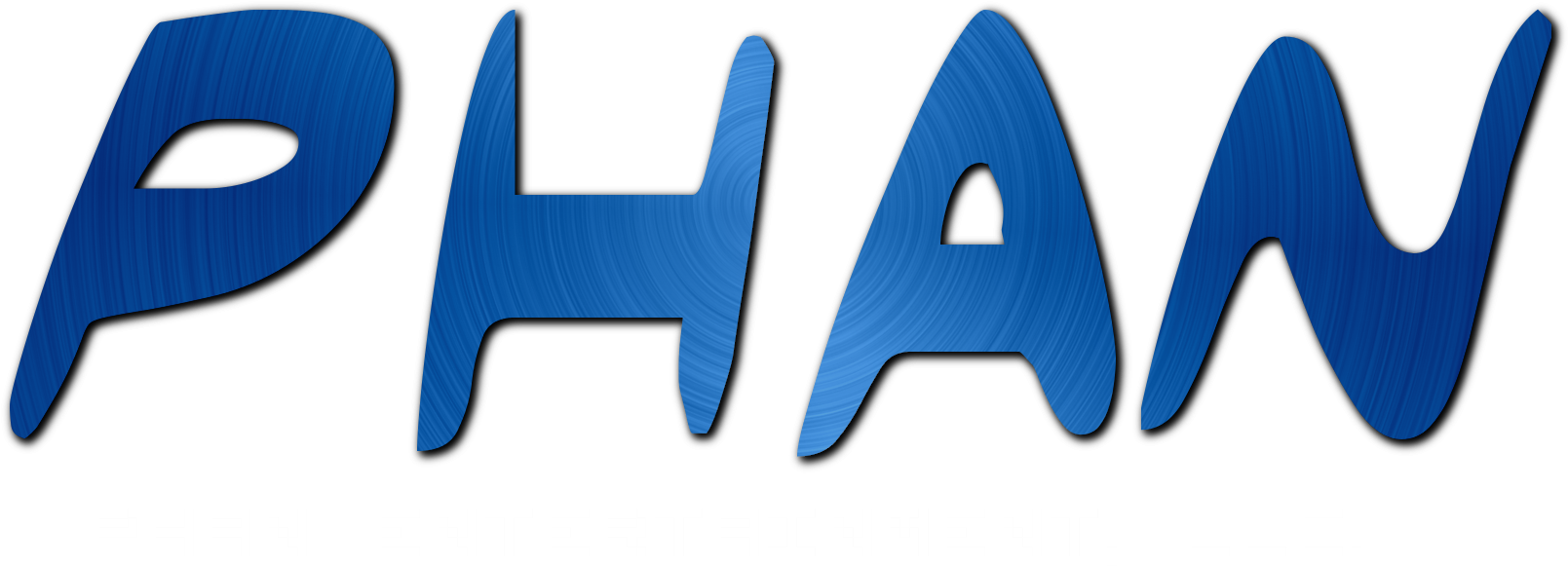 Phan Entertainment - Entertainment (1812x1077), Png Download