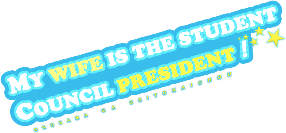 My Wife Logo - My Wife Is The Student Council President Logo Png (1024x616), Png Download
