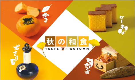 Taste Of Autumn - Autumn (471x281), Png Download