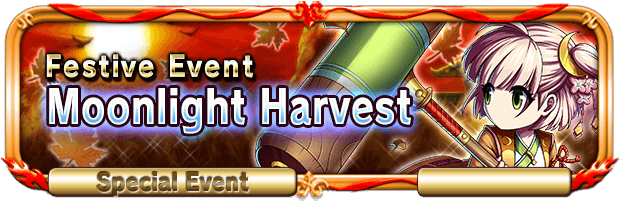 Sp Quest Banner 830126 - Brave Frontier (640x224), Png Download