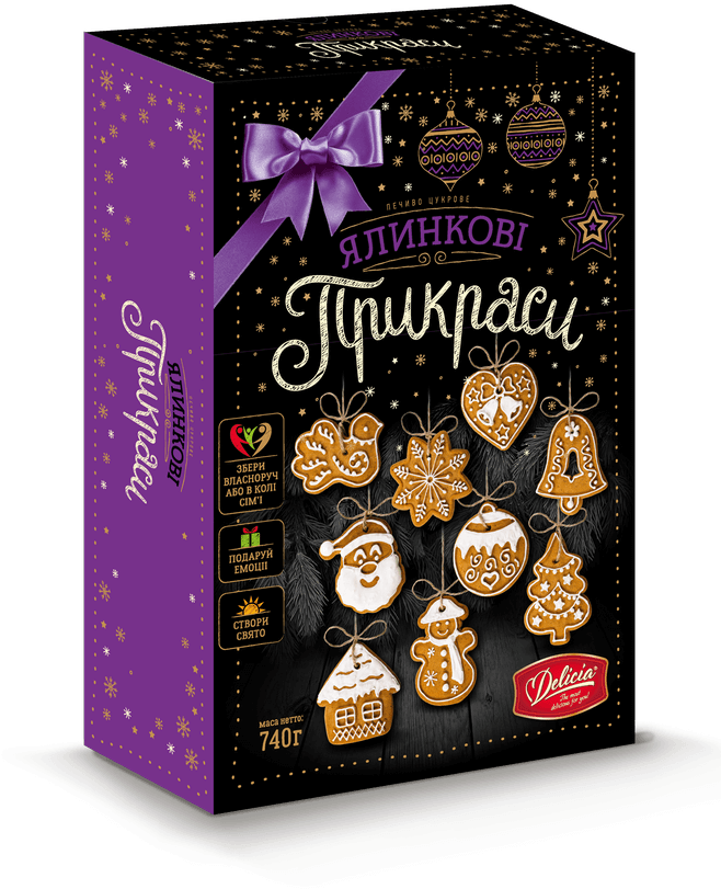 Sugar Biscuits “christmas Tree Decorations” - Christmas Ornament (657x864), Png Download