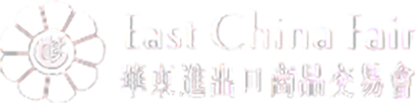 East China Fair March 1 To March 4 The Booth No - Darkness (1406x350), Png Download