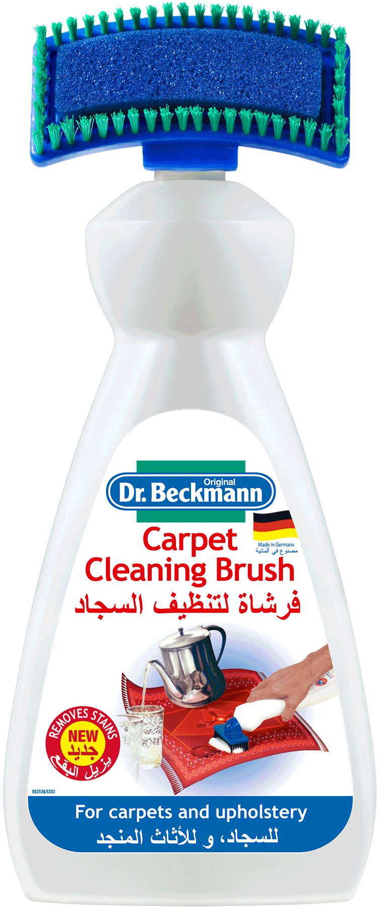 Dr Beckmann Service-it Deep Clean Delivered (900x1913), Png Download