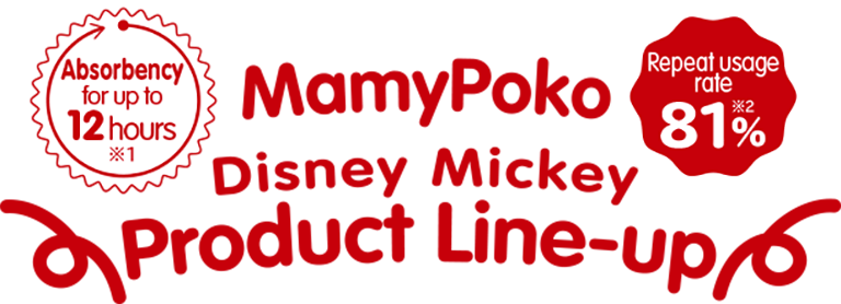 Mamypoko Disney Mickey Product Line-up (768x278), Png Download