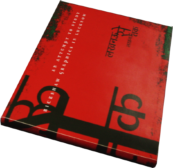 'lucknow Se Lucknow Tak' Is A Publication Based On - Book Cover (670x649), Png Download