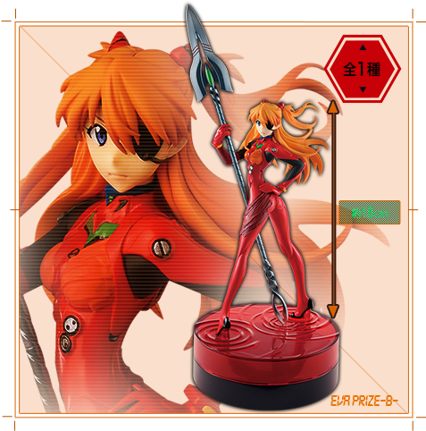 Photo Of Ichiban Kuji Evangelion ~20th Anniversary~ - (ichiban Kuji B) Evangelion 20th Anniversary Asuka (491x495), Png Download