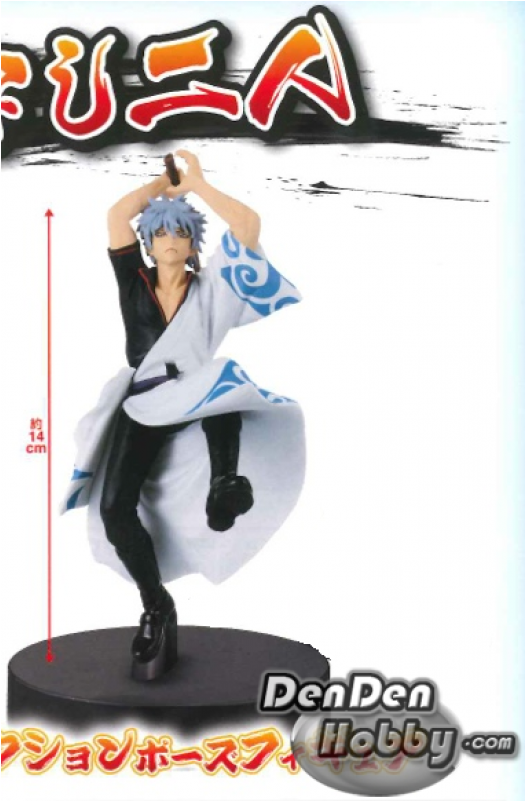 [pre-order] Gintama Shinsuke Takasugi Figure~two Failures~ - Takasugi Shinsuke Two Failures Figurine (800x800), Png Download