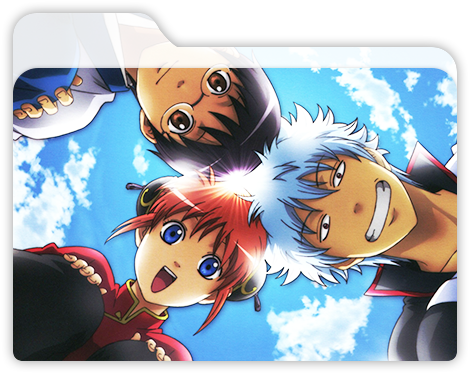 Gintama - 現状 ディス トラクション 歌詞 (510x399), Png Download